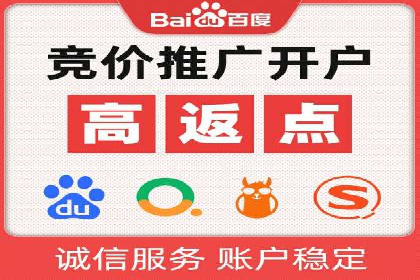 深度解析：百度推广的五大成功案例